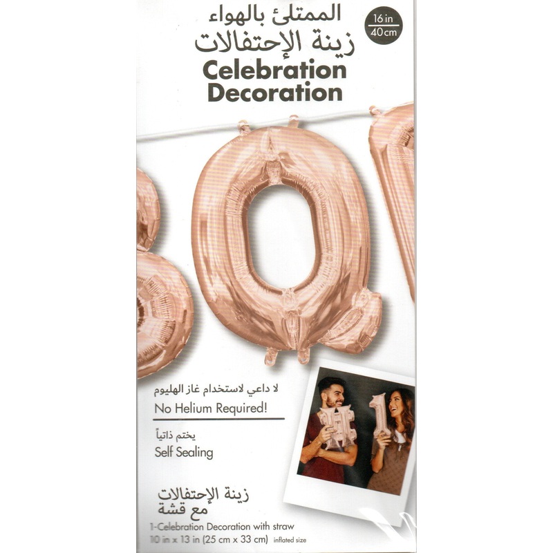 16inch Letter Q Rose Gold - NON FLYING  Air-Filled Only