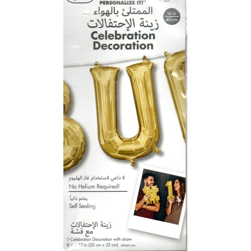 16inch Letter U Gold NON FLYING Air-Filled Only