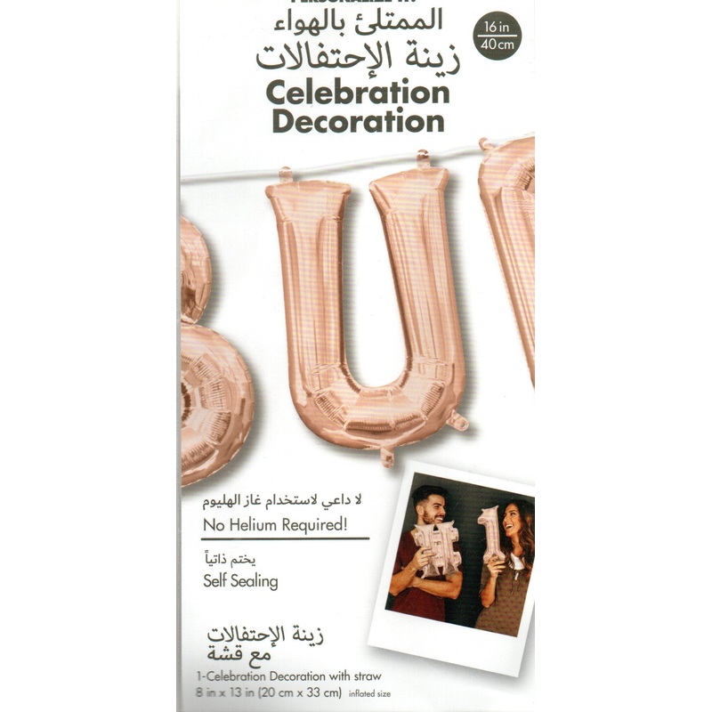 16inch Letter U Rose Gold - NON FLYING  Air-Filled Only